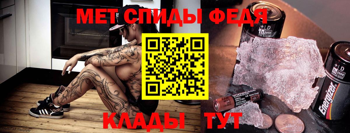 АМФ  АМФЕТАМИН Розовый  Вход с VPN  Ишим 
