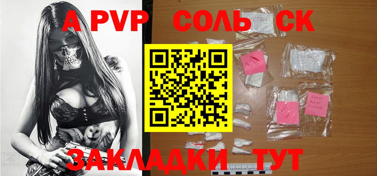 Alpha-PVP VHQ  Вход с VPN  цена   Ишим  APVP крисы CK 