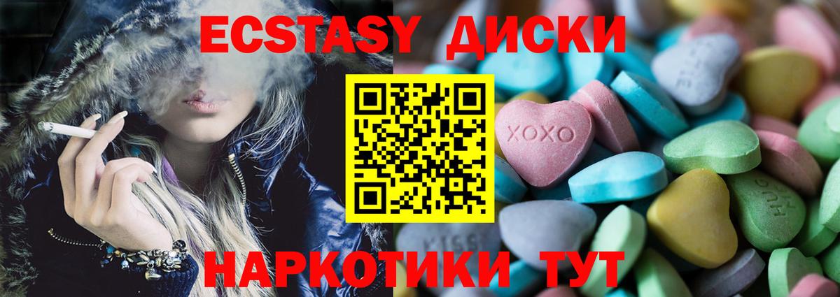 КЕТАМИН Ишим