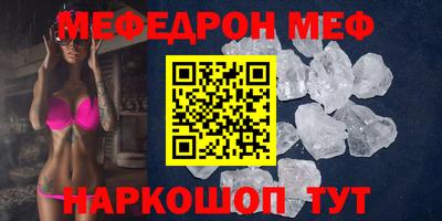 гидропоника Краснокаменск