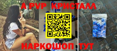 гидропоника Краснокаменск