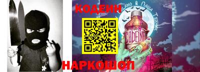 меф Краснознаменск