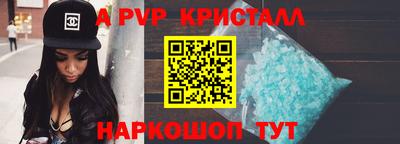 МДМА Краснодар