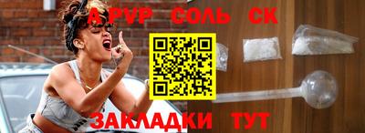 гидропоника Краснокаменск