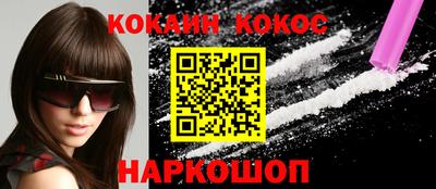 гидропоника Краснокаменск