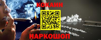 меф Краснознаменск