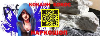 гидропоника Краснокаменск