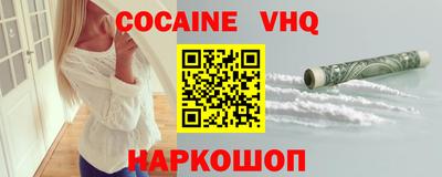 меф Краснознаменск