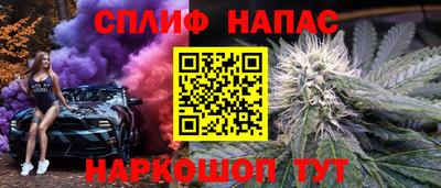 гидропоника Краснокаменск