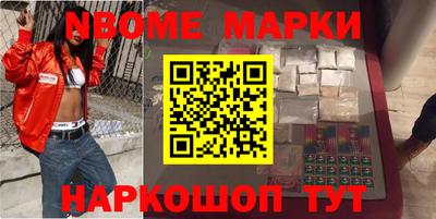 гидропоника Краснокаменск