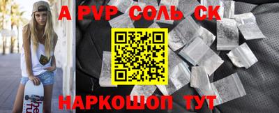 меф Краснознаменск