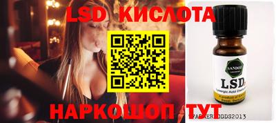 меф Краснознаменск