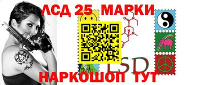 меф Краснознаменск