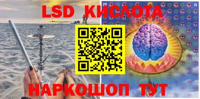гидропоника Краснокаменск