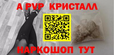 меф Краснознаменск