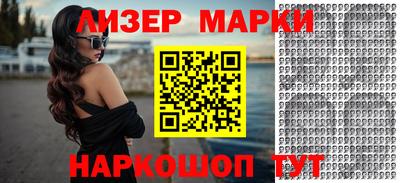 гидропоника Краснокаменск