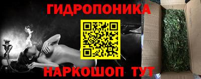 МДМА Краснодар
