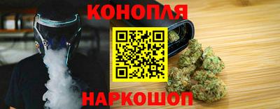 гидропоника Краснокаменск