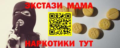 меф Краснознаменск