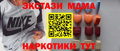 меф Краснознаменск