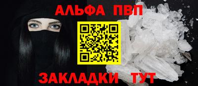 гидропоника Краснокаменск