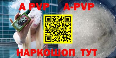 гидропоника Краснокаменск