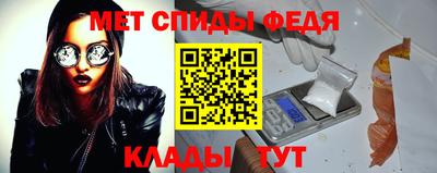 меф Краснознаменск