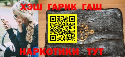 гидропоника Краснокаменск