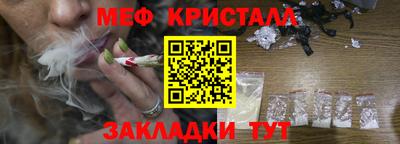 МДМА Краснодар