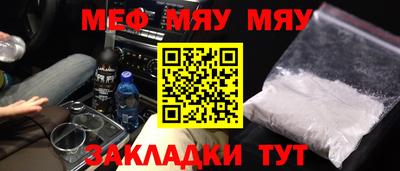 МДМА Краснодар