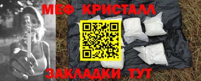 меф Краснознаменск