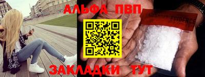 МДМА Краснодар