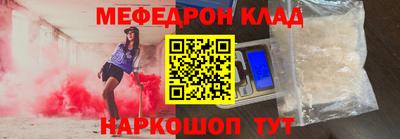 МДМА Краснодар
