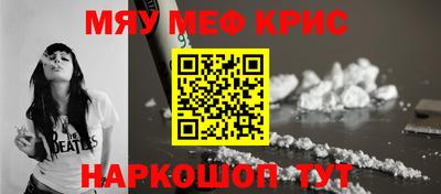 МДМА Краснодар