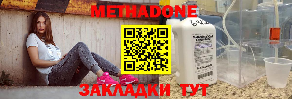 Ишим  KRAKEN рабочий сайт  Вход с VPN  МЕТАДОН VHQ  МЕТАДОН VHQ 