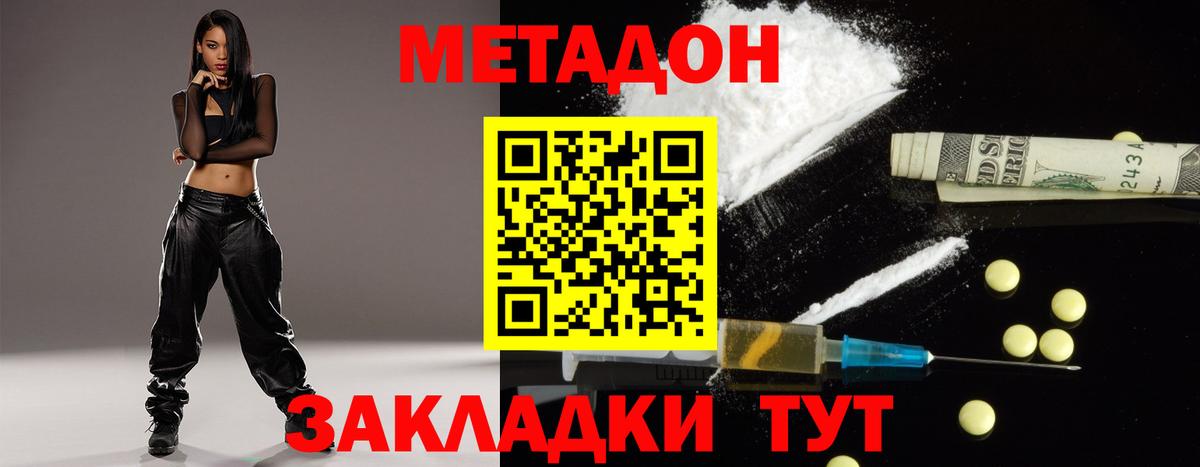 MDMA  КОКАИН  ГАШИШ  МЕТАМФЕТАМИН  Купить наркотик  ГАШ  Ишим  Мефедрон   Вход с VPN  Канабис 