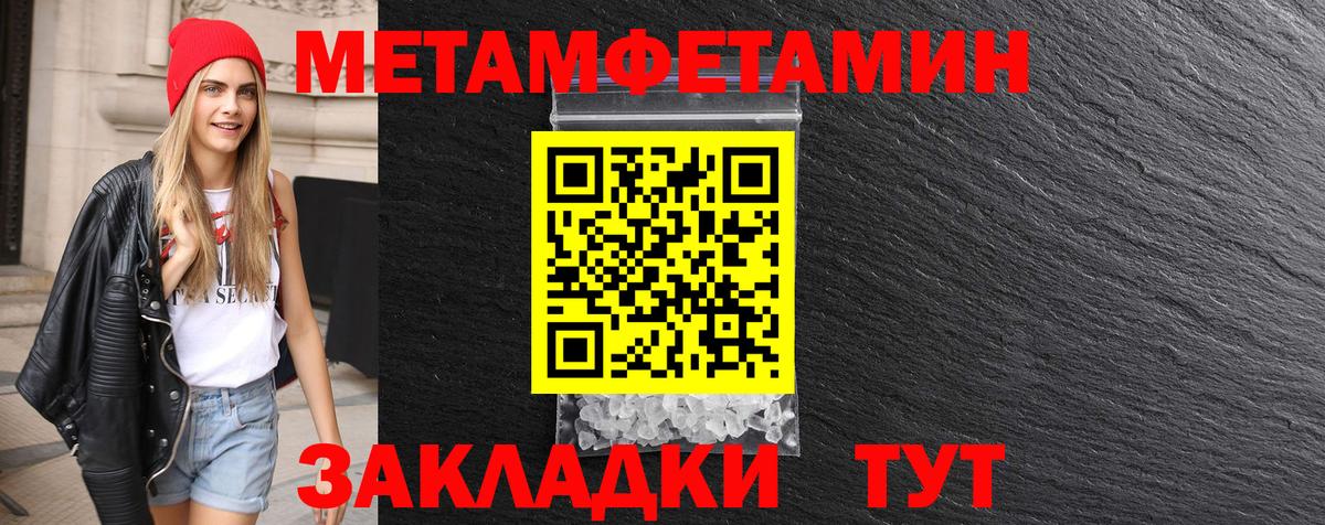 Ишим  Первитин витя  Вход с VPN 