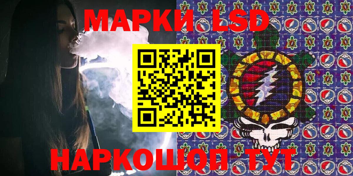Марки 25I-NBOMe 1,5мг  Вход с VPN  Ишим 