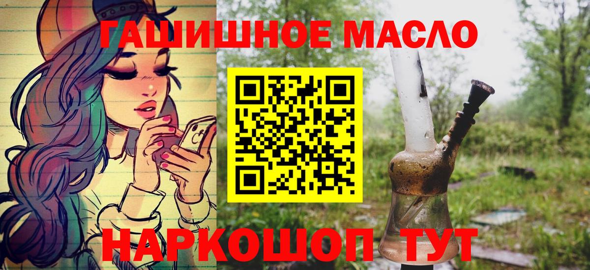 ТГК Wax Ишим