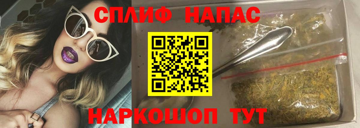 Ишим  Канабис White Widow  Вход с VPN  Шишки марихуана LSD WEED  Каннабис гибрид 